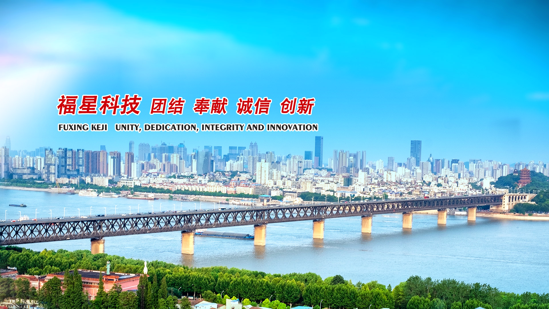 上虞安格華生物科技有限公司