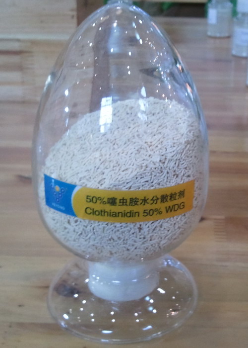 50%噻蟲胺水分散粒劑